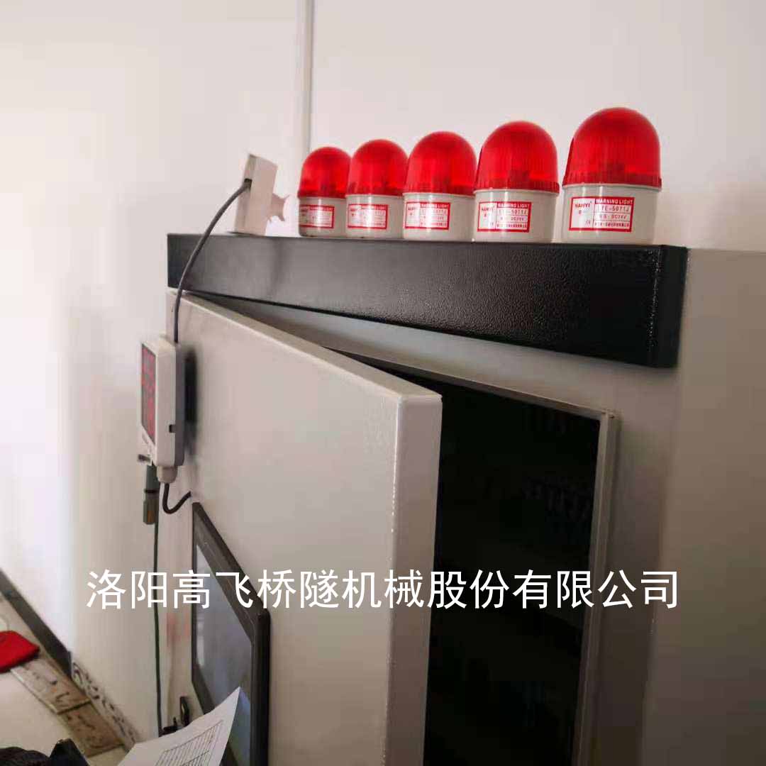 智能控制系統