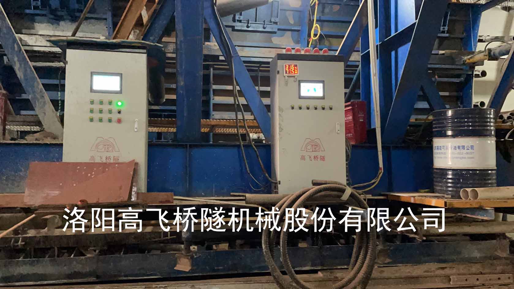 智能控制系統