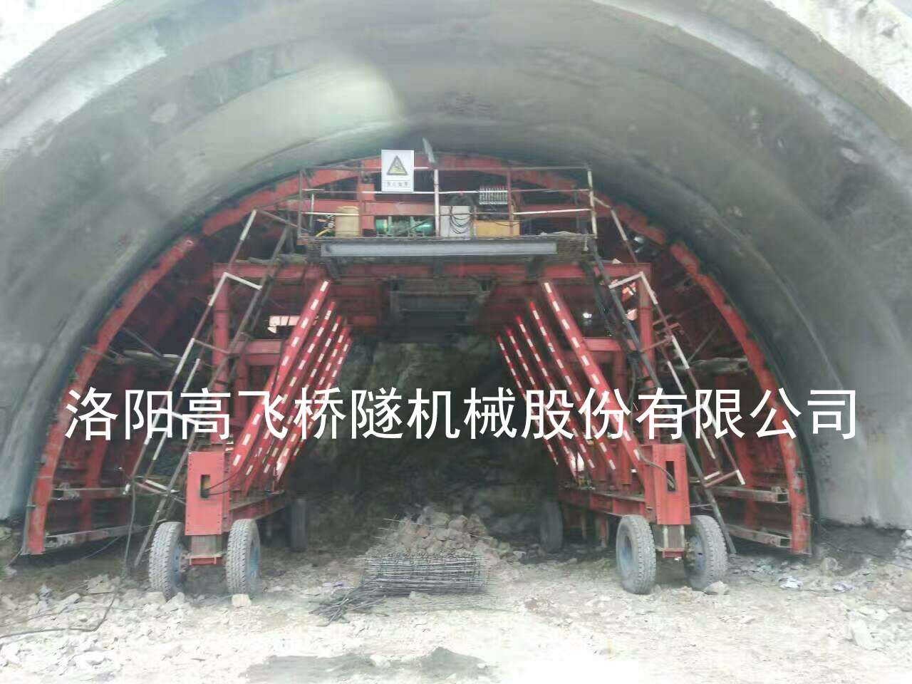 襯砌臺車是干嘛的？