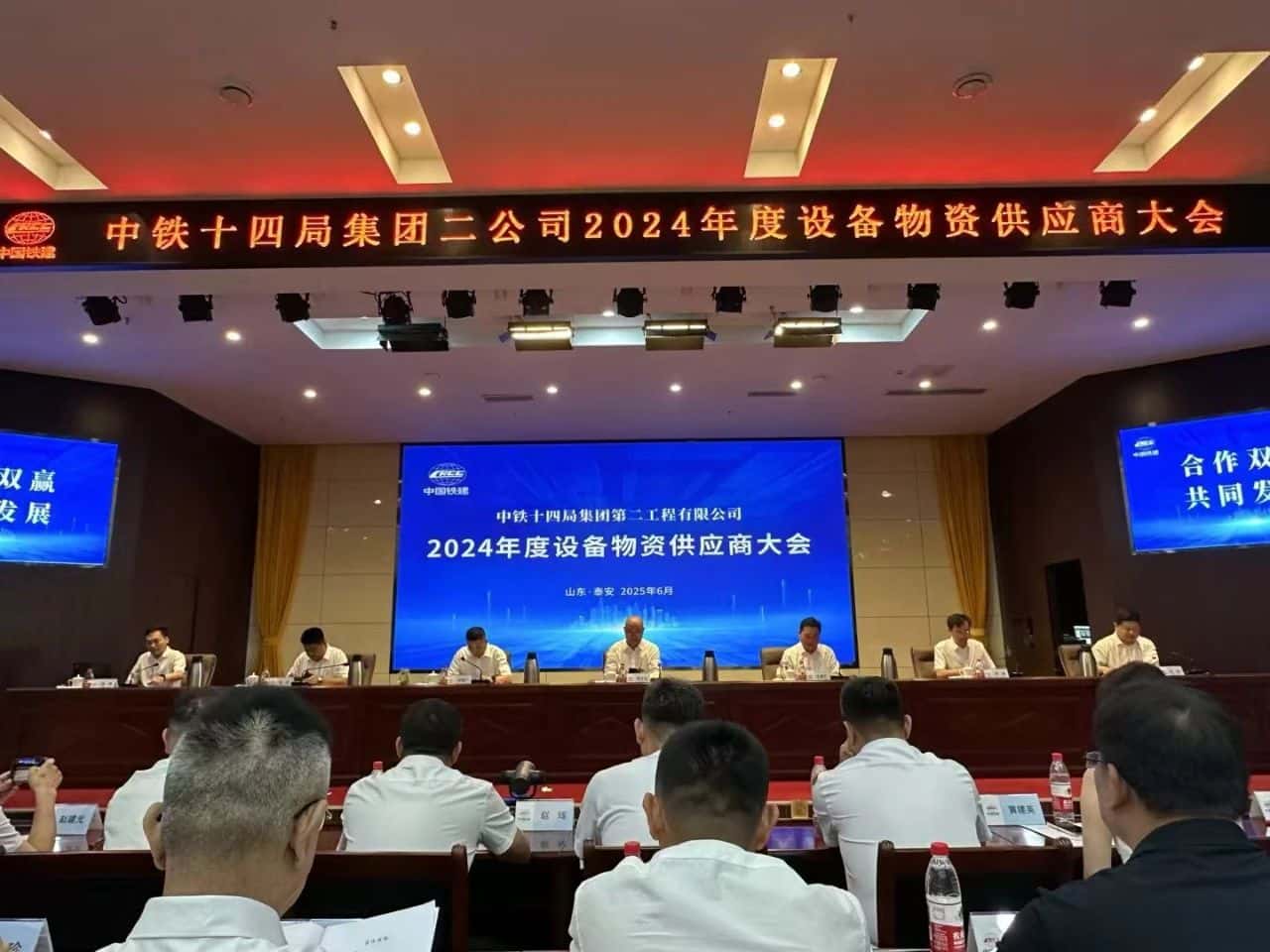 實力見證,再獲殊榮!——高飛股份榮膺中鐵十四局集團二公司【2024年度合格供應(yīng)商】 實力見證,再獲殊榮!——高飛股份榮膺中鐵十四局集團二公司【2024年度合格供應(yīng)商】