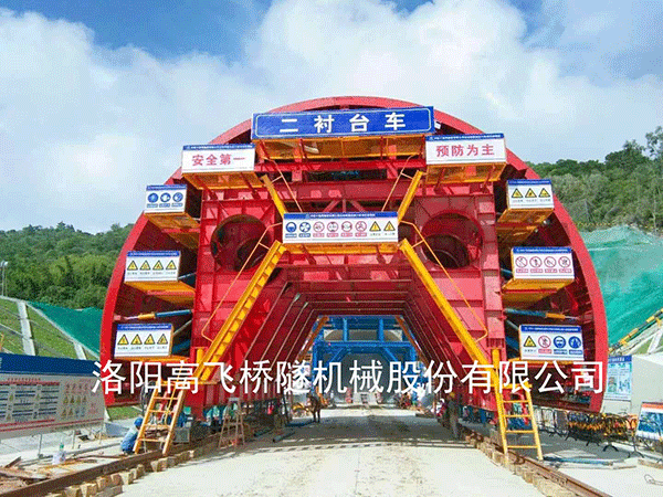 襯砌臺車的工作原理是什么？